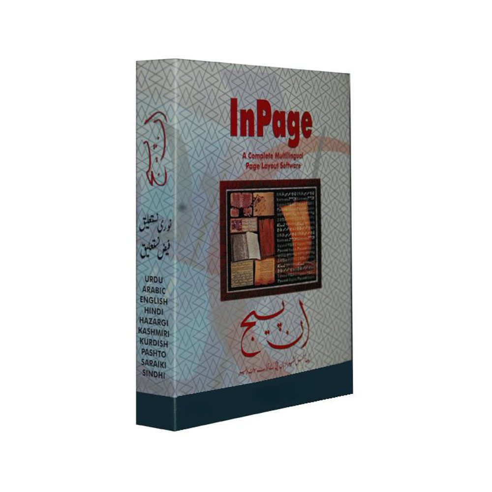 Inpage 3.5 By Xtreamer